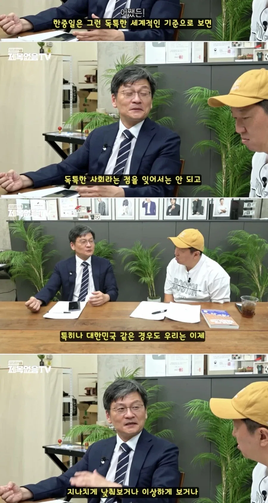 한국에서 온 44살 농부가 좋다는 19살 동남아 소녀 ㄷㄷㄷ.jpg 이미지 7