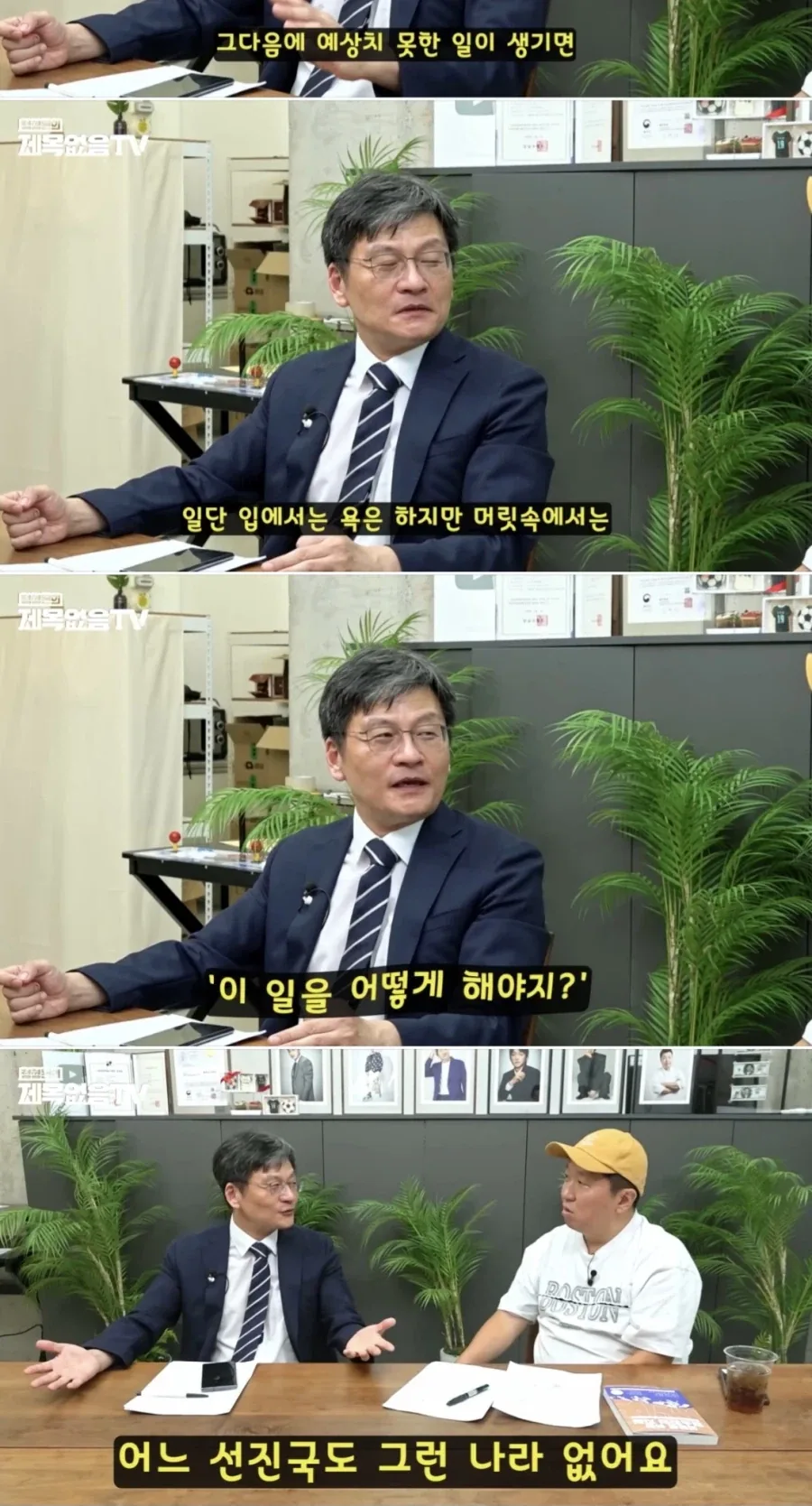 한국 사람들은 일 하기 싫어도 일단 출근은 한다_8.webp