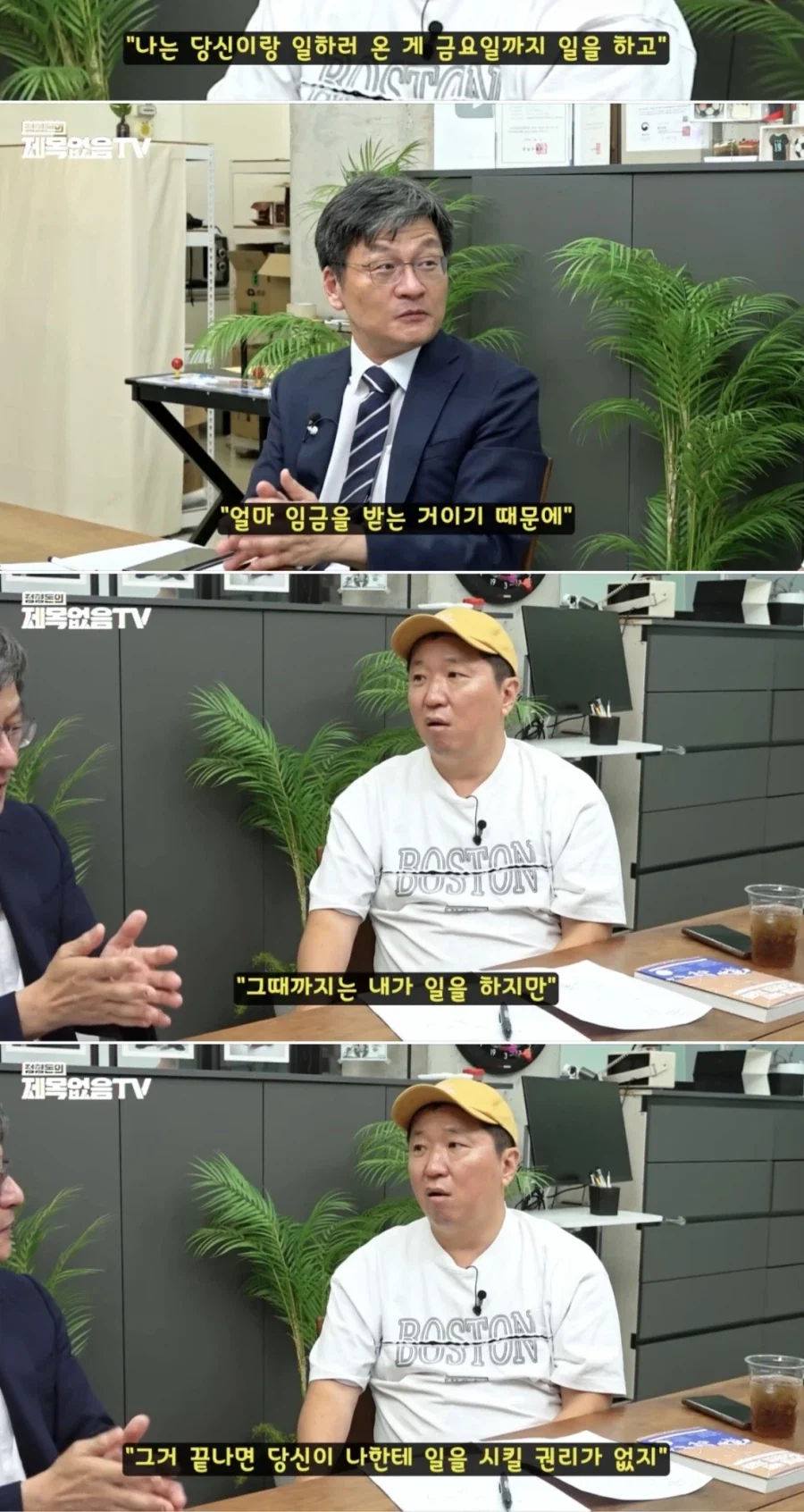 한국 사람들은 일 하기 싫어도 일단 출근은 한다_10.webp