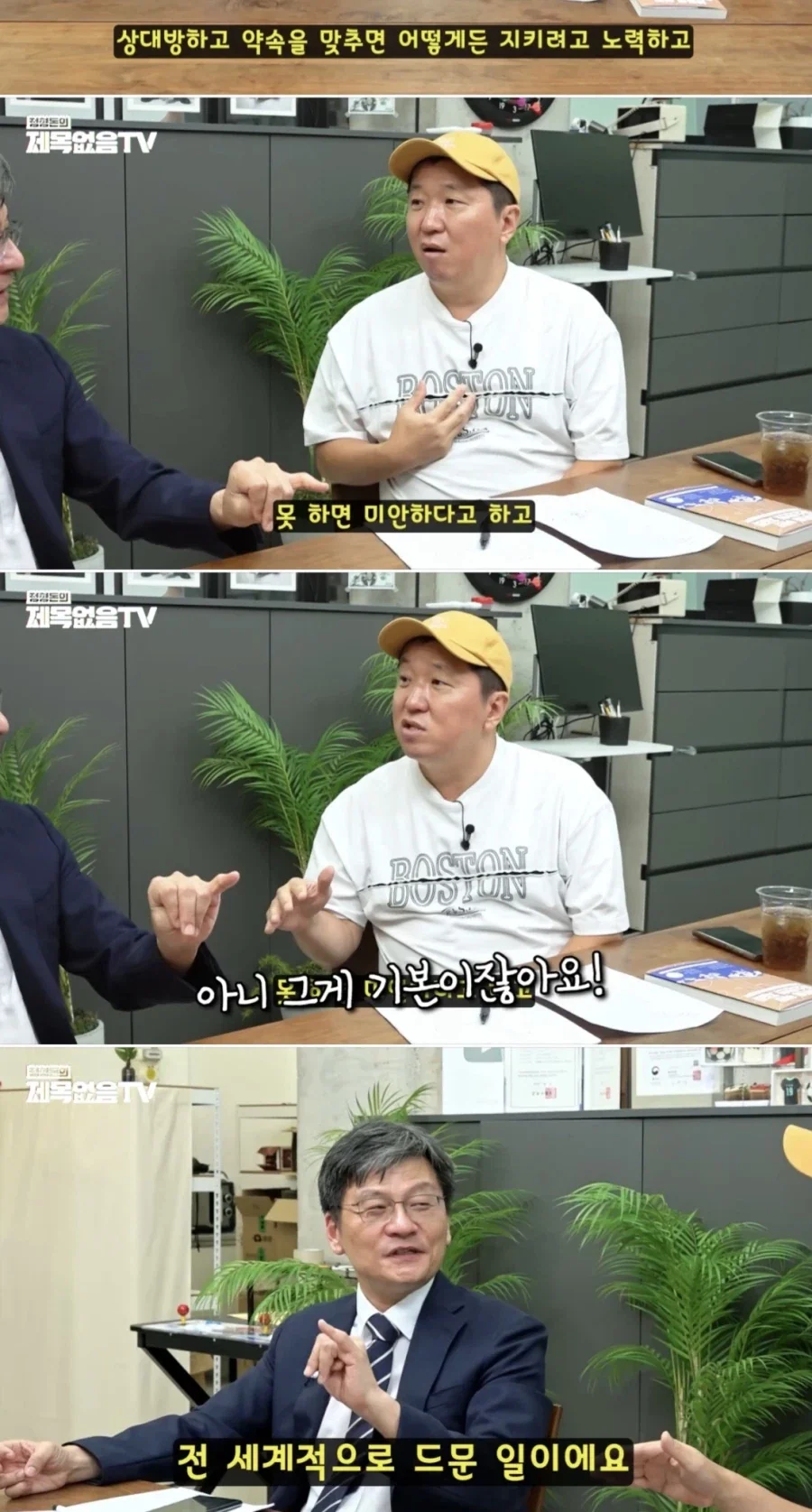 한국 사람들은 일 하기 싫어도 일단 출근은 한다_13.webp