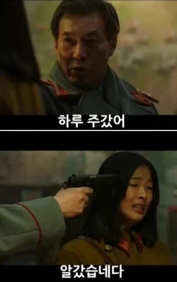 한국에서 온 44살 농부가 좋다는 19살 동남아 소녀 ㄷㄷㄷ.jpg 대표 이미지