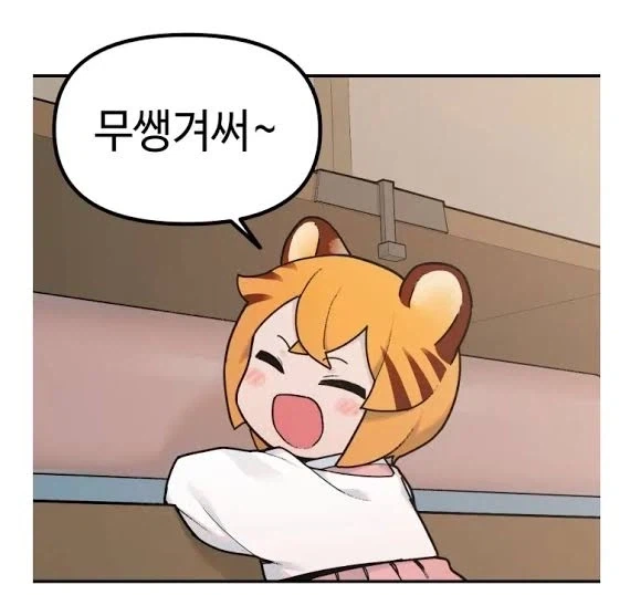 개꿀잼 갓 애니 밀키서브웨이 극장판이 넷플릭스에 나왔구나 대표 이미지
