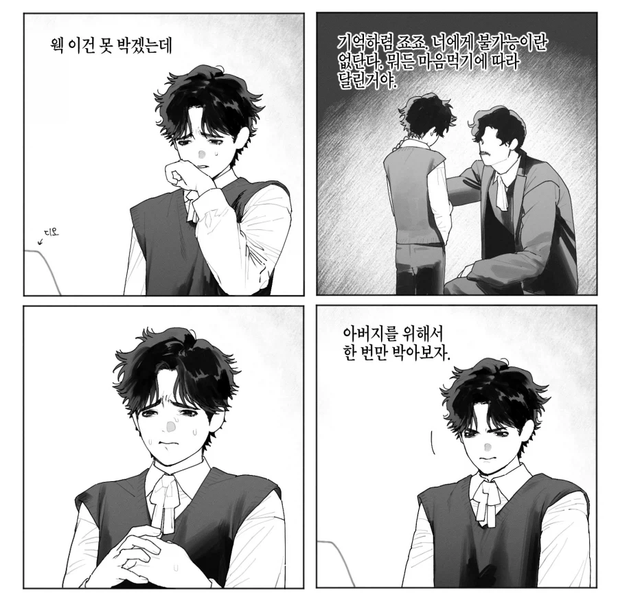 장항준감독이, 설경구를 묻으려했던이유 대표 이미지