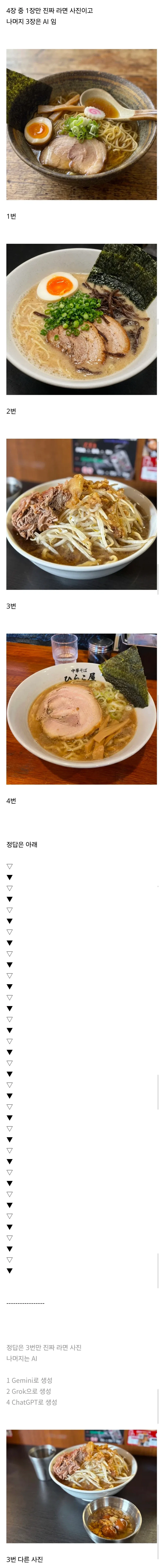 트릭컬) 공포에 사는 스피키 이미지 3
