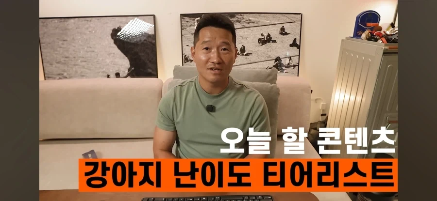 논리) 주4일제 해야하는 이유 이미지 5