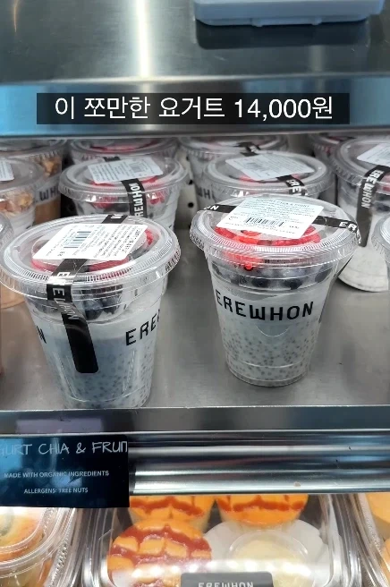 삶은 계란 4개에 2만원 받는 동네 마트_6.webp