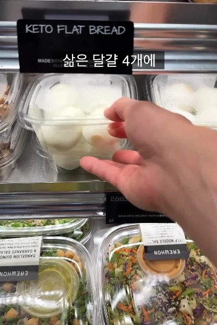 삶은 계란 4개에 2만원 받는 동네 마트_9.webp