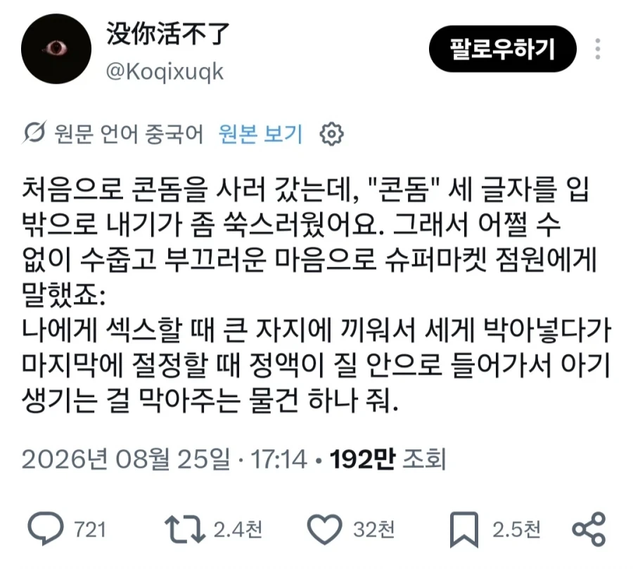 화학교사 김주석 이미지 17