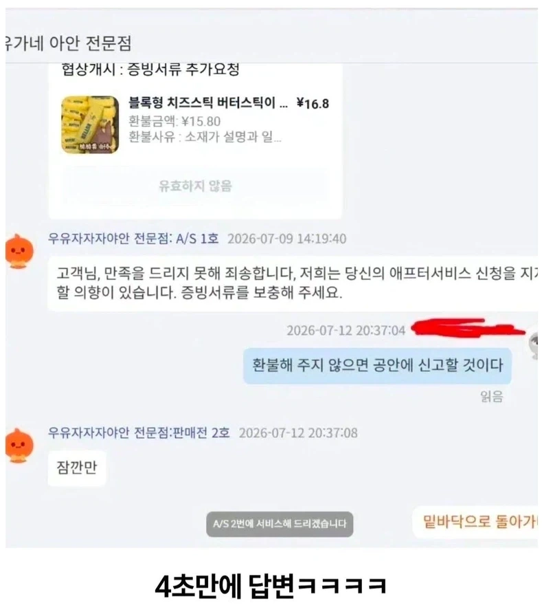 히틀러의 죽음과 독일의 항복 소식을 듣고 슬퍼하는 미군들 대표 이미지