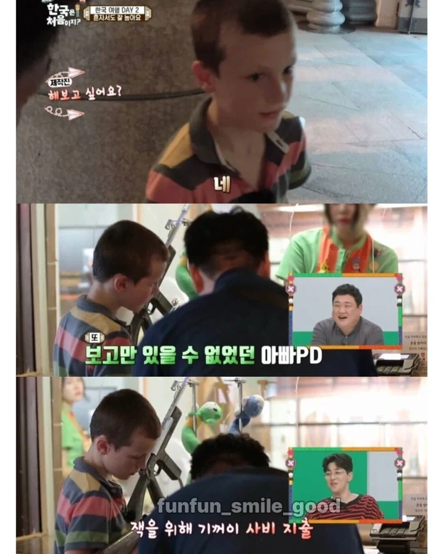 관찰 예능에 난입한 PD_3.webp