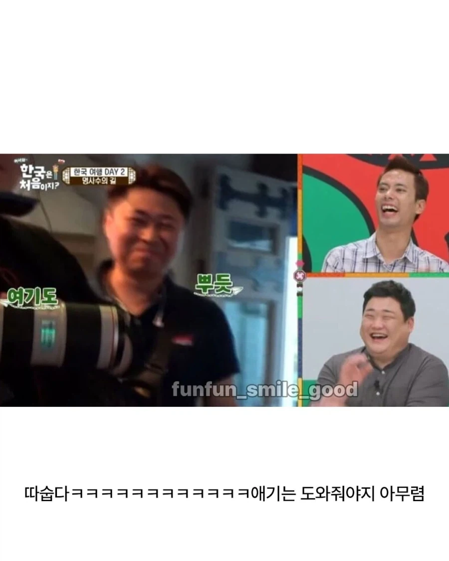 관찰 예능에 난입한 PD_9.webp