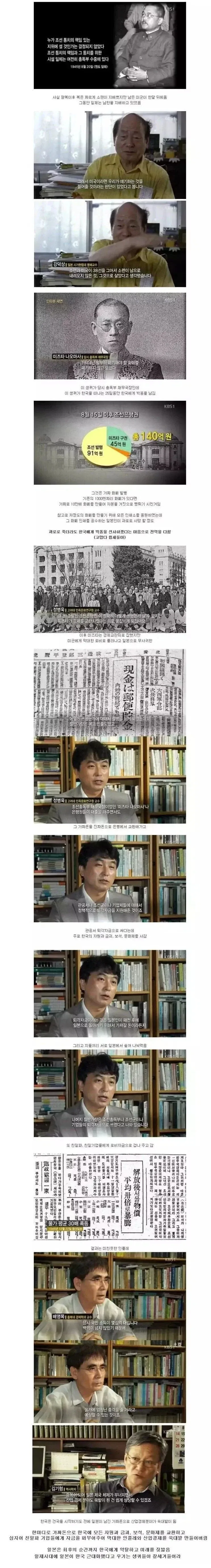화학교사 김주석 이미지 14