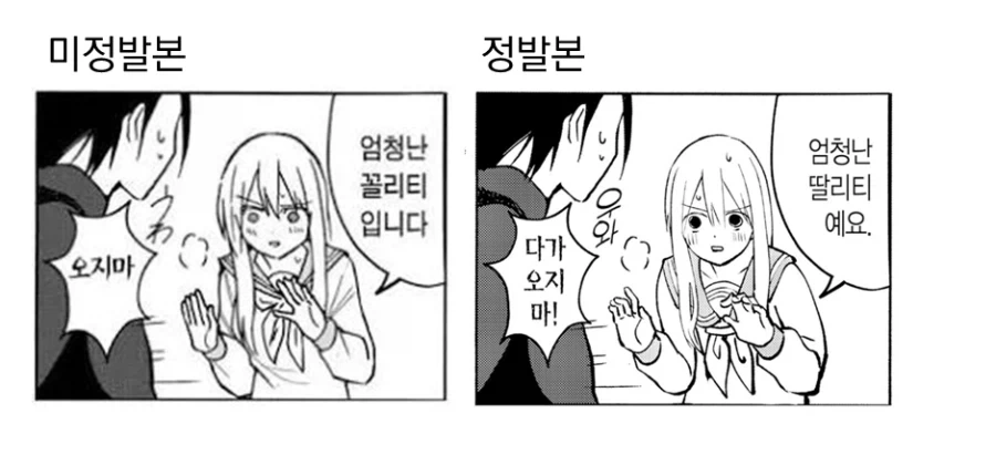화학교사 김주석 이미지 13