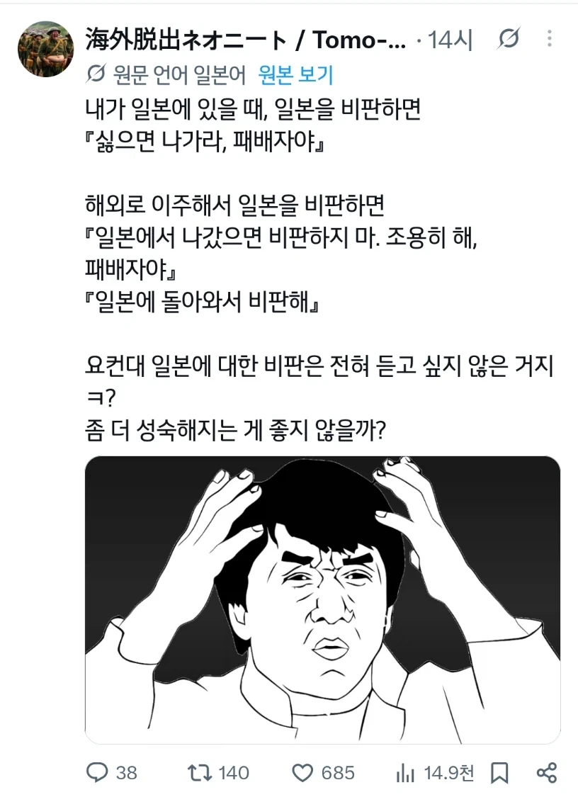 화학교사 김주석 이미지 12