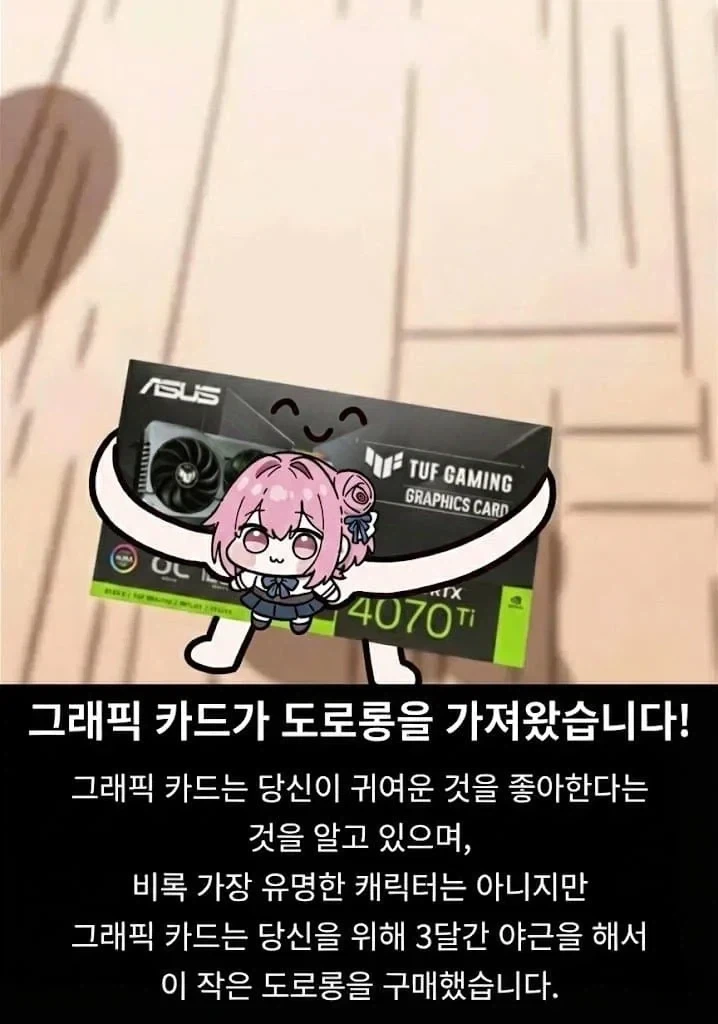 화학교사 김주석 이미지 9