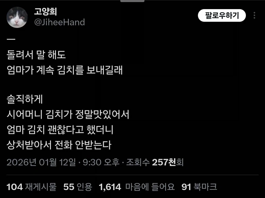 화학교사 김주석 이미지 7