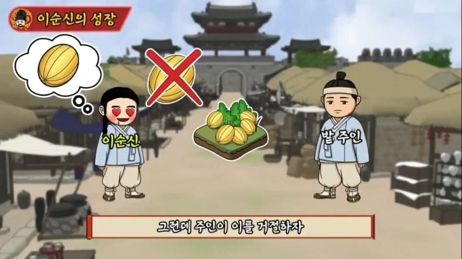 어린 시절의 이순신_3.webp