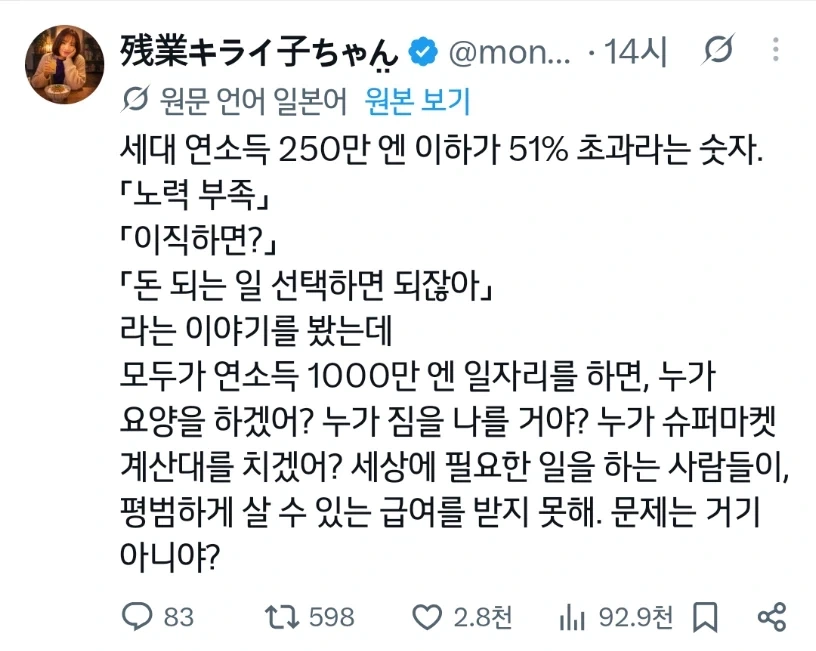 의외로 금지 안된거 - 문란한 성생활 이미지 3