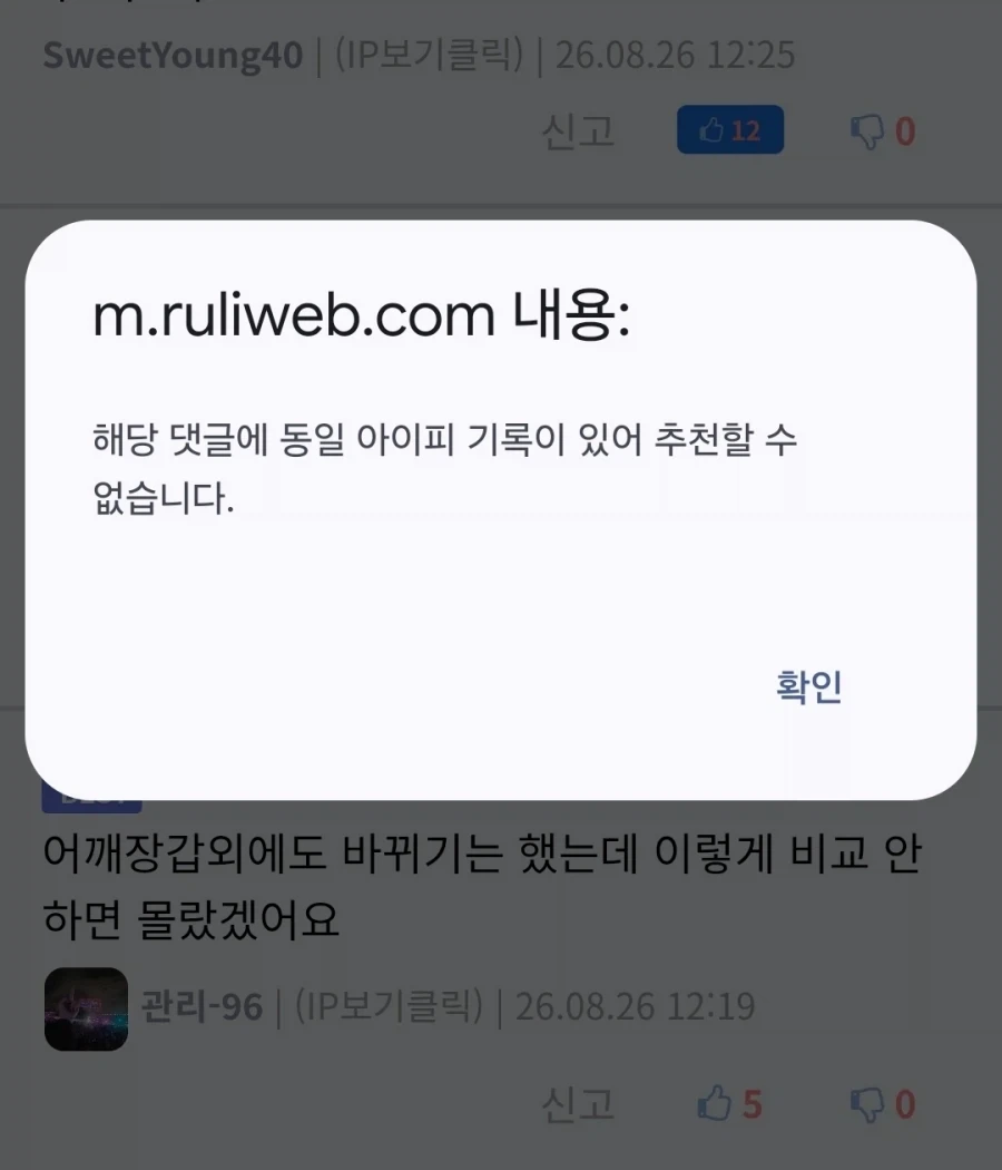 뚠냥이 옆모습... 이미지 3