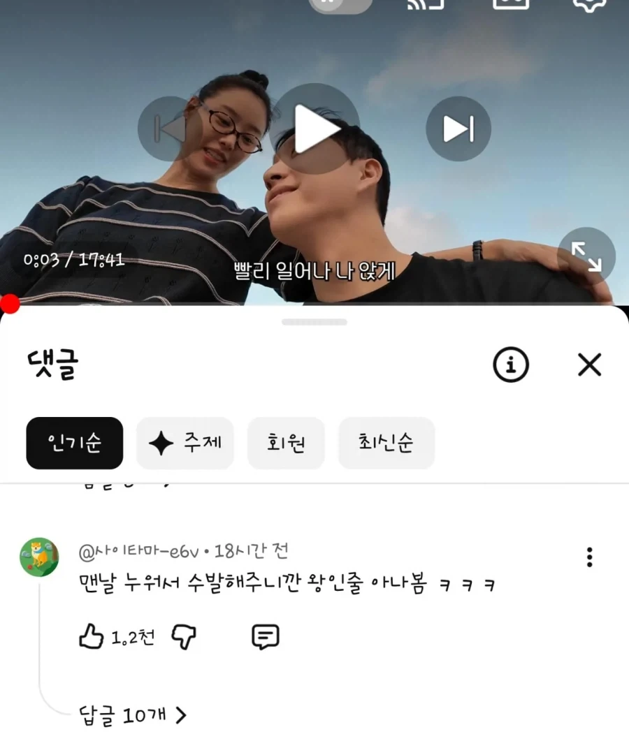 뚠냥이 옆모습... 이미지 2