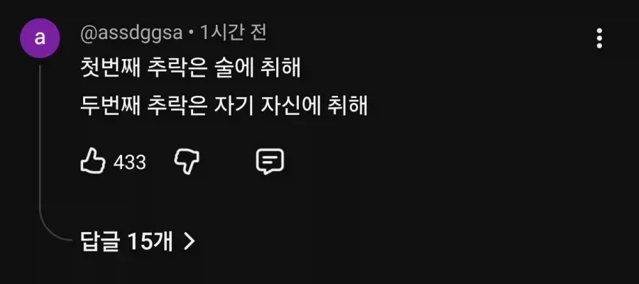 콩고기 대표 이미지