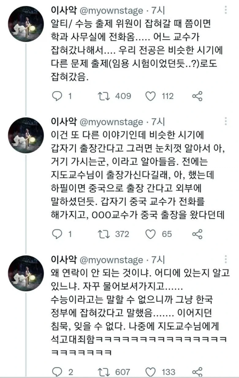 우리나라 메모리 1kg의 가치 대표 이미지