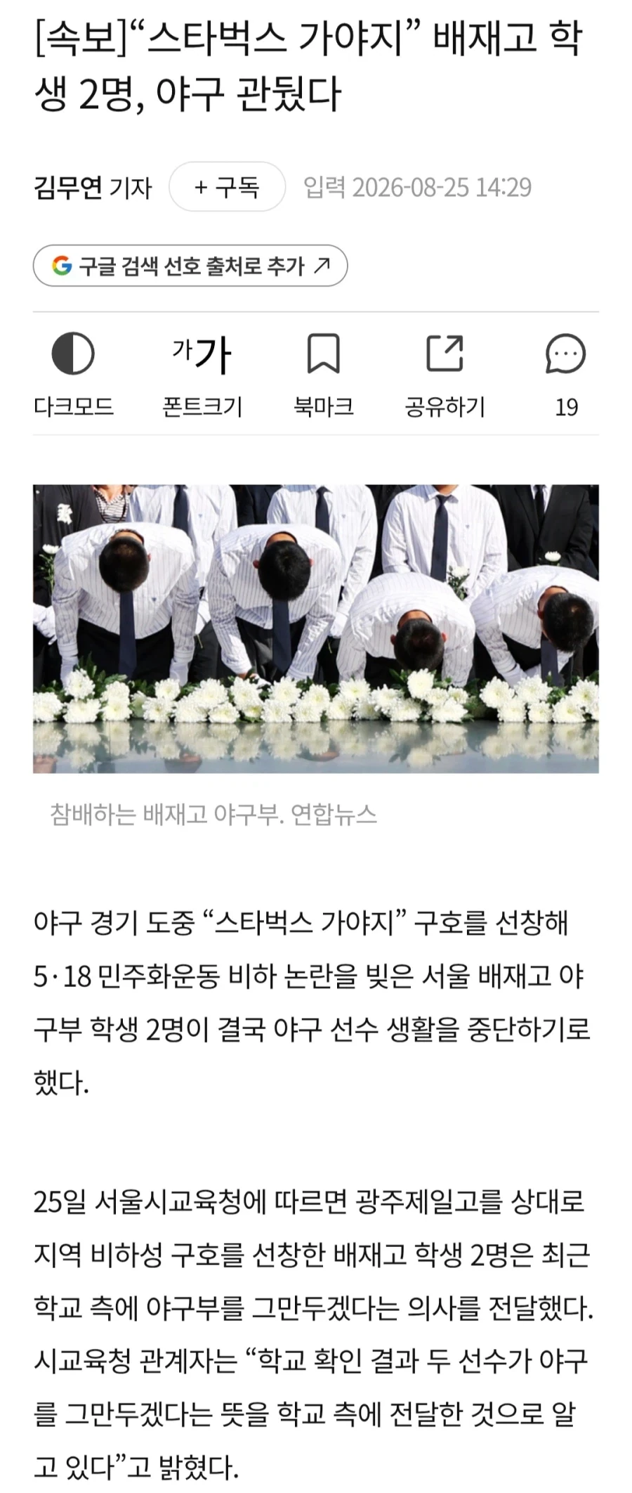 히틀러의 죽음과 독일의 항복 소식을 듣고 슬퍼하는 미군들 이미지 12