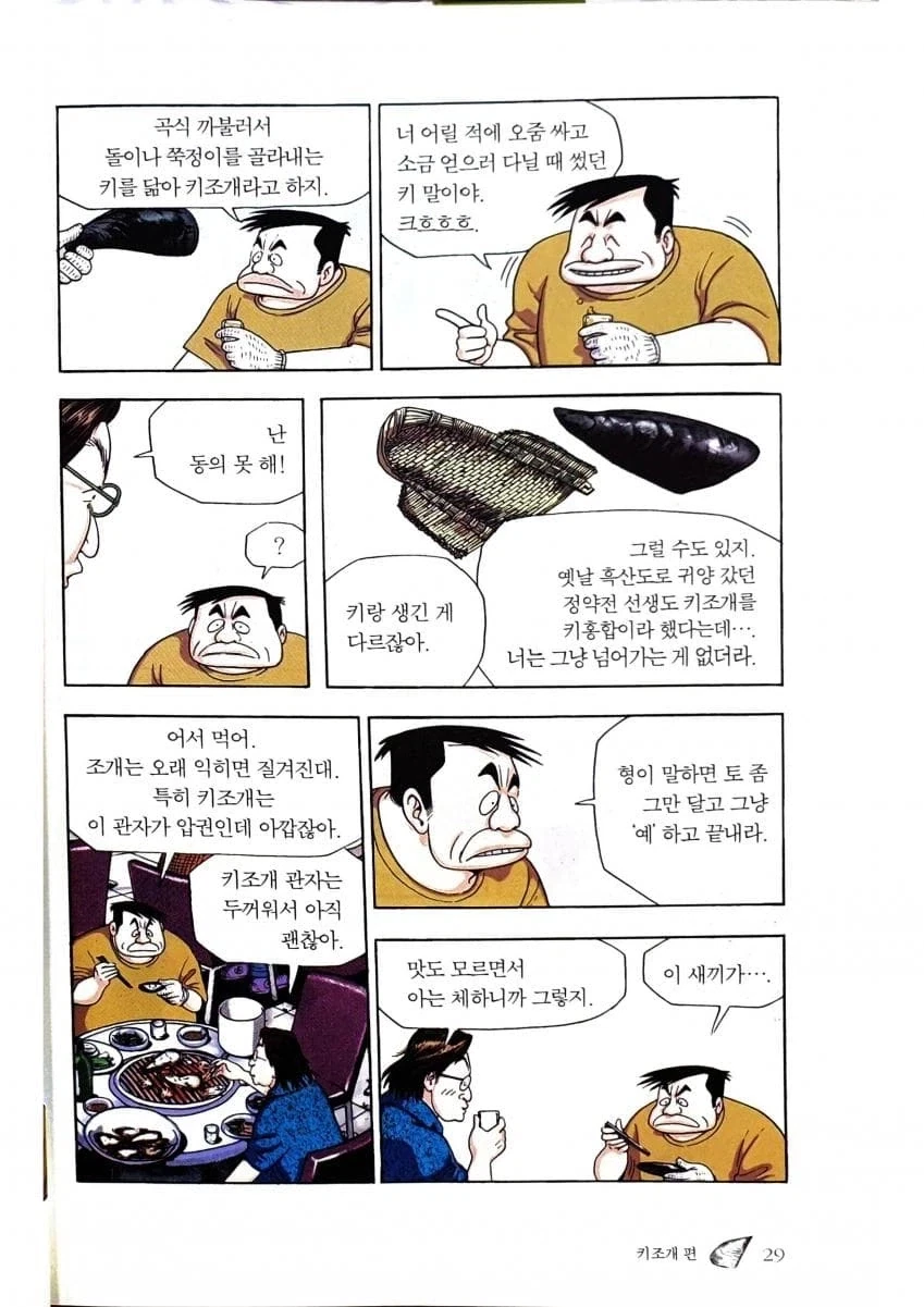 히틀러의 죽음과 독일의 항복 소식을 듣고 슬퍼하는 미군들 이미지 11
