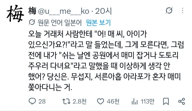히틀러의 죽음과 독일의 항복 소식을 듣고 슬퍼하는 미군들 이미지 9