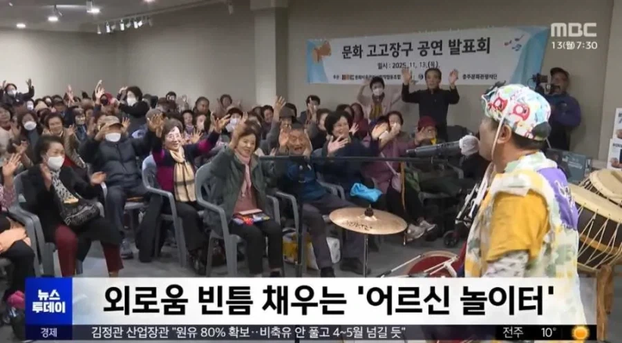 어르신들 대상으로 떳다방 운영하는 곳_6.webp