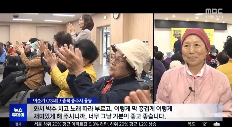 어르신들 대상으로 떳다방 운영하는 곳_7.webp