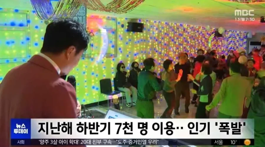 어르신들 대상으로 떳다방 운영하는 곳_9.webp