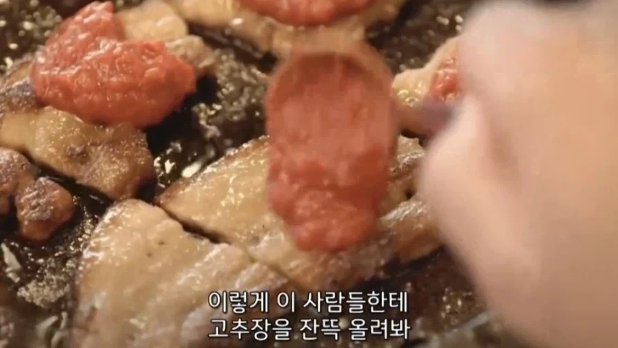 삼겹살집이 맵다는 일본드라마_3.webp