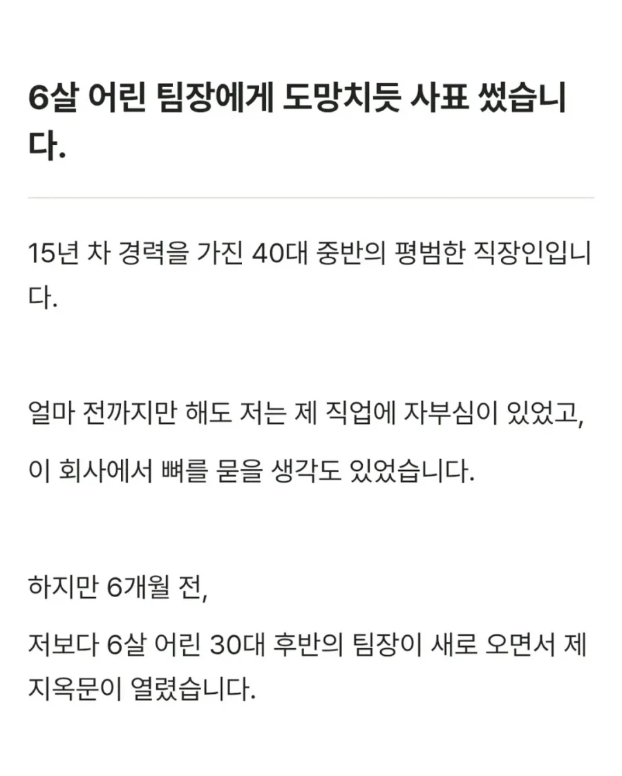 초등학생이 알려주는 여자친구 사귀는 법.jpg 이미지 5