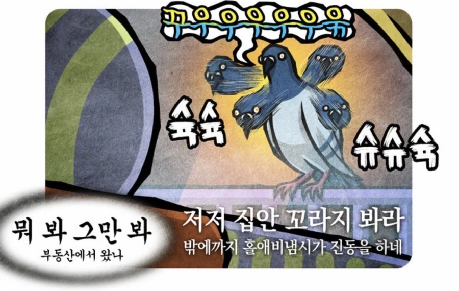 남극에서 문단속을 잘 해야하는 이유_4.webp