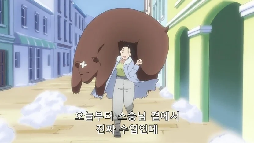 ??? : 으앙~ 지각이야~ 지각.jpg_2.webp