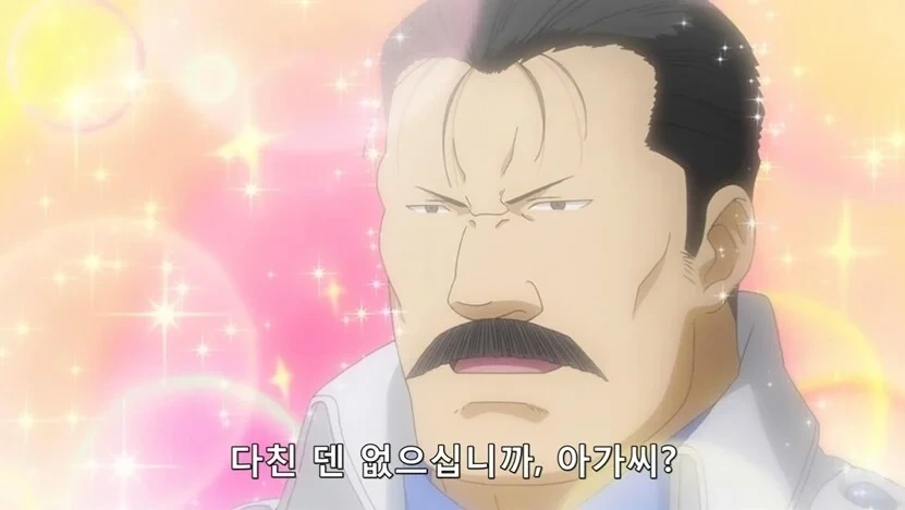 ??? : 으앙~ 지각이야~ 지각.jpg_6.webp