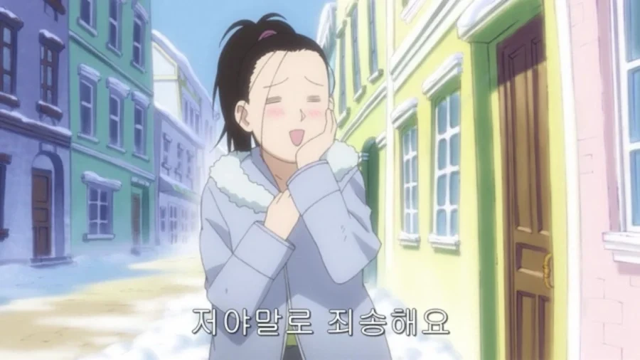 ??? : 으앙~ 지각이야~ 지각.jpg_8.webp