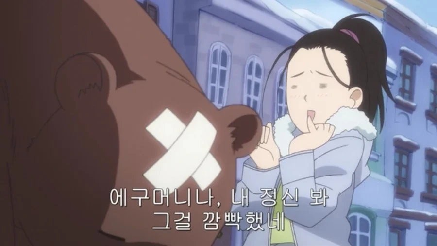 ??? : 으앙~ 지각이야~ 지각.jpg_12.webp