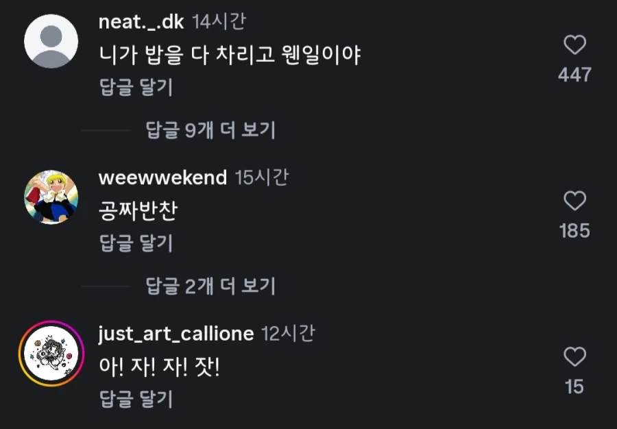 여자로 안보이던 여사친이 화장실 변기를 막아버렸다.jpg_2.webp
