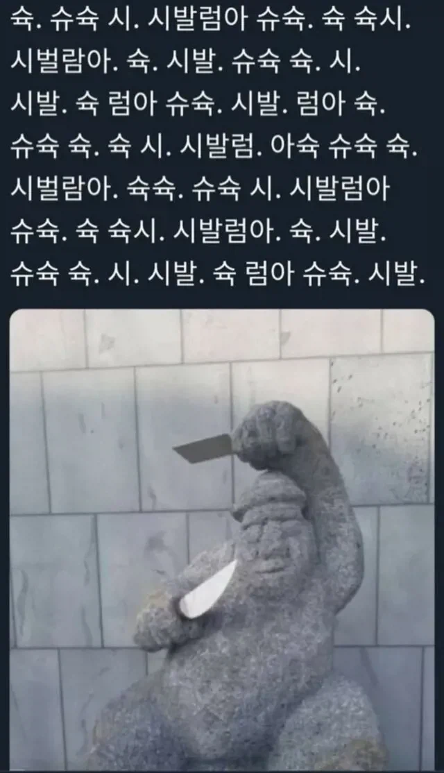 박위 사과문 영상에서 본 명문 이미지 4