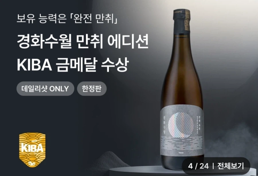 한국 사람들은 일 하기 싫어도 일단 출근은 한다 이미지 3