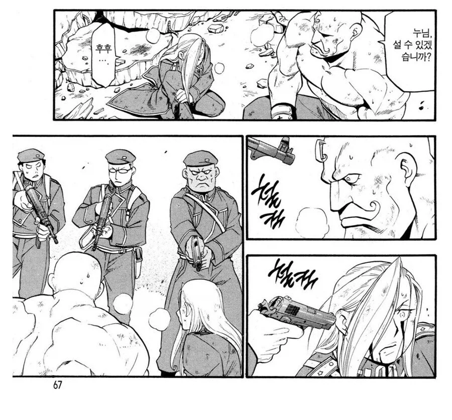 한국 사람들은 일 하기 싫어도 일단 출근은 한다 대표 이미지