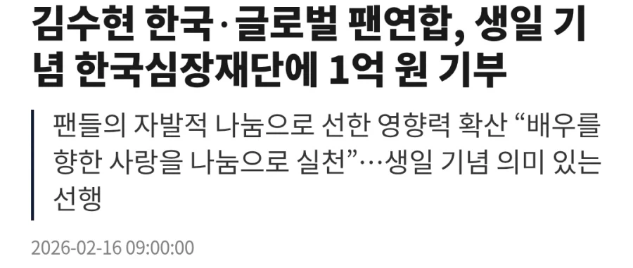 본 받으면 안 되는 성공스토리.jpg 대표 이미지