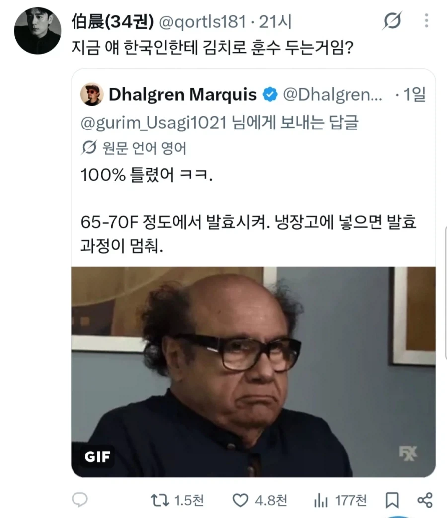 애플 차세대 신제품 가격 50% 가까이 인하.jpg 대표 이미지