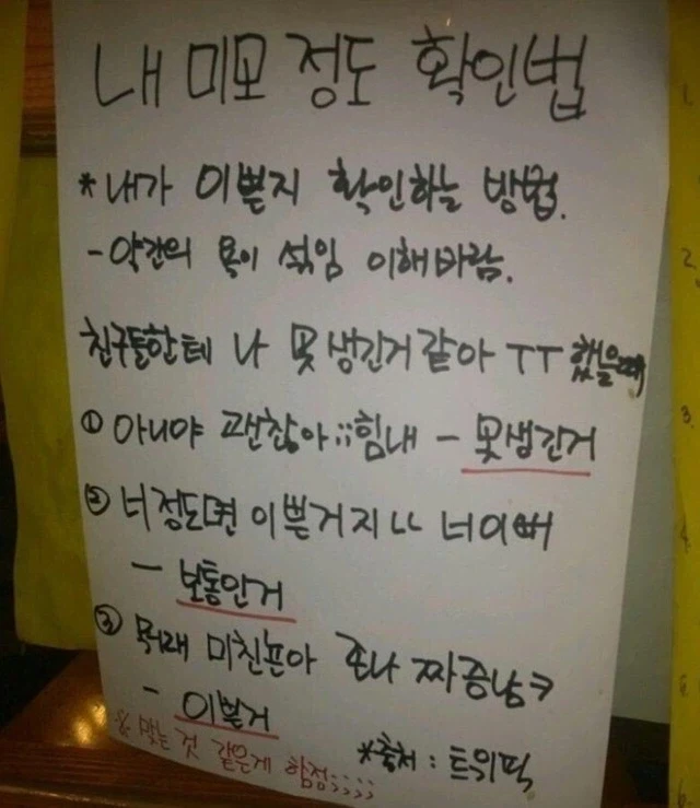 MCU) 피터파커 TS 대표 이미지