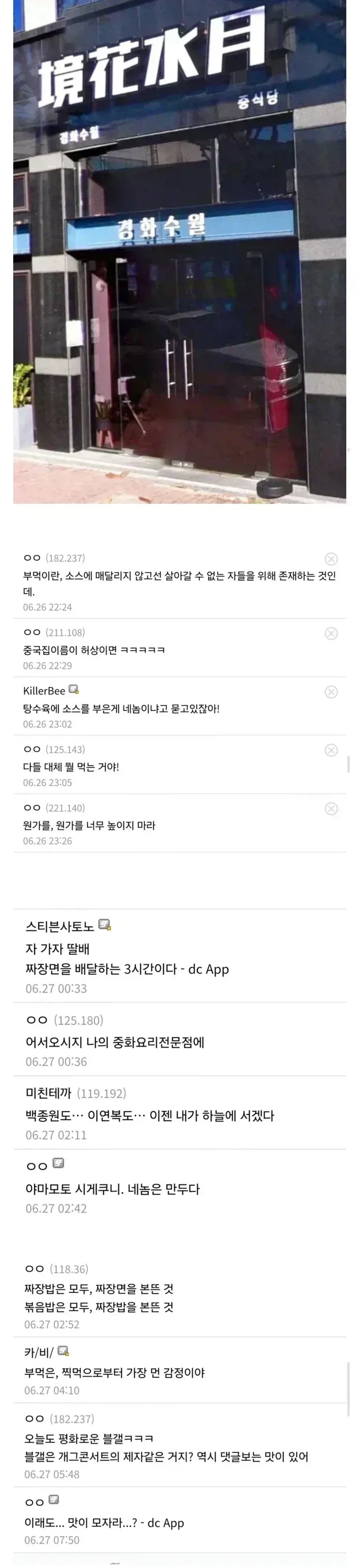 누구의자지?.jpg 대표 이미지