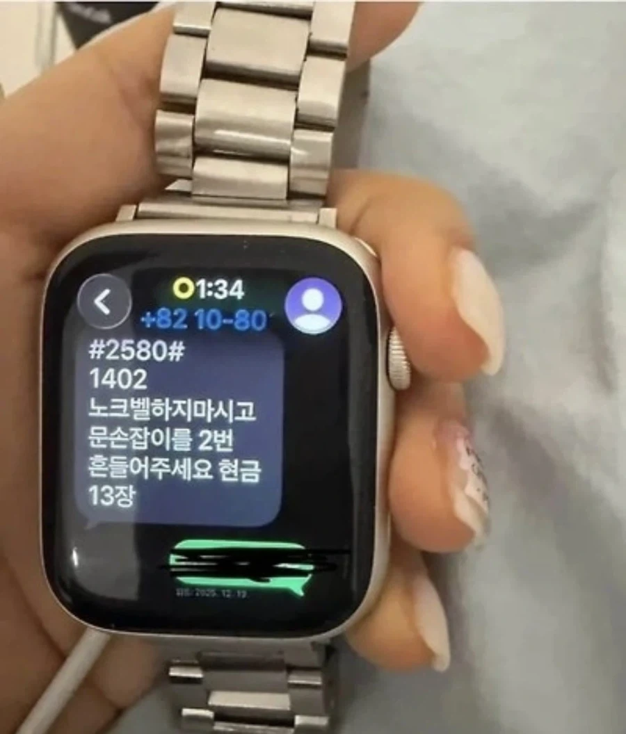 남편이 스마트워치를 두고갔다._2.webp