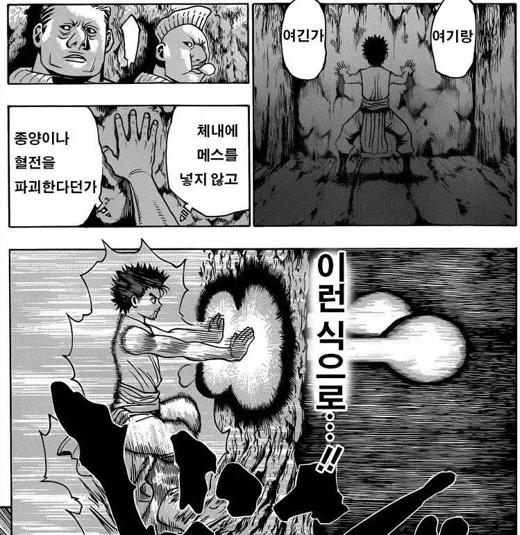헌터x헌터 레오리오 능력이 좋은 이유 甲.jpg_5.webp