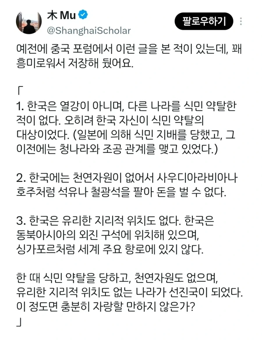 누구의자지?.jpg 대표 이미지